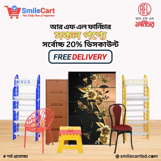 🛋️ ঘর সাজবে নতুন রূপে, সাশ্রয় হবে হাসিমুখে!